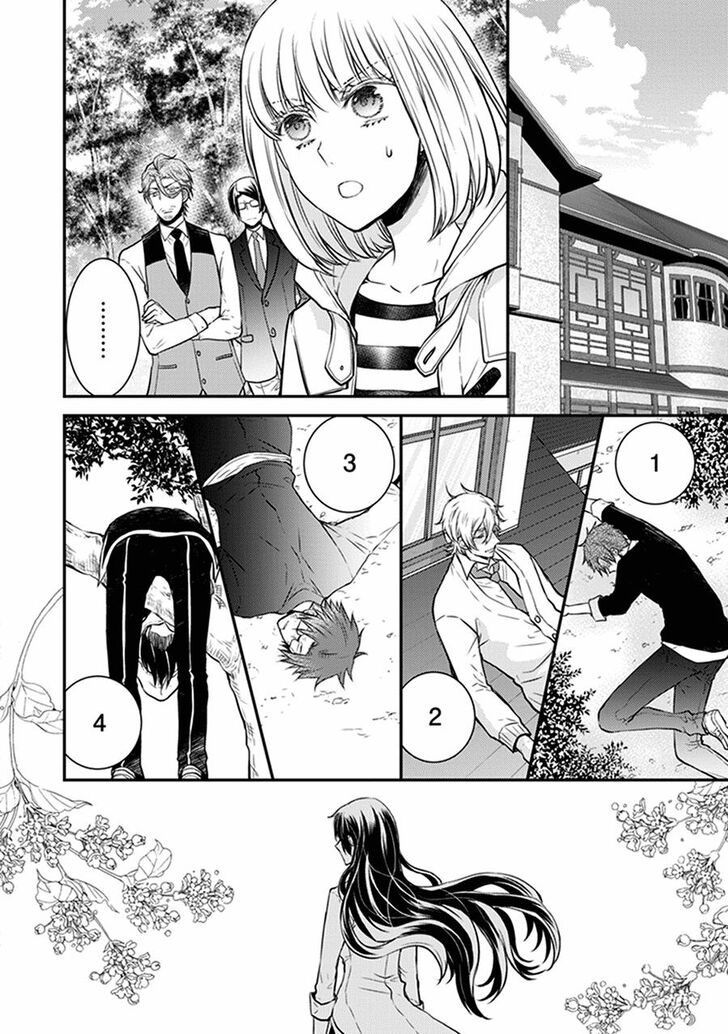 Shinobi Shijuusou Chapter 31 #3