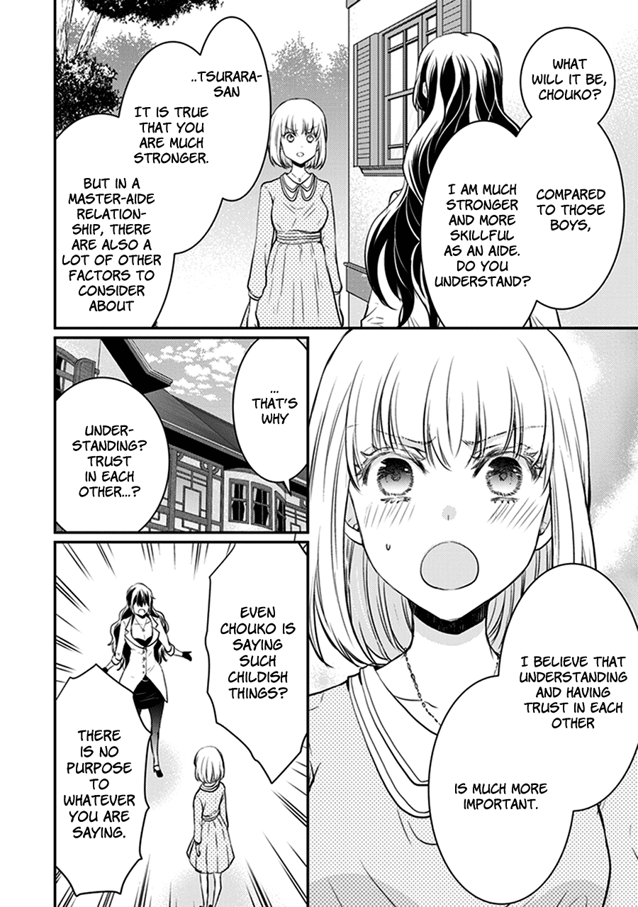 Shinobi Shijuusou Chapter 29 #6