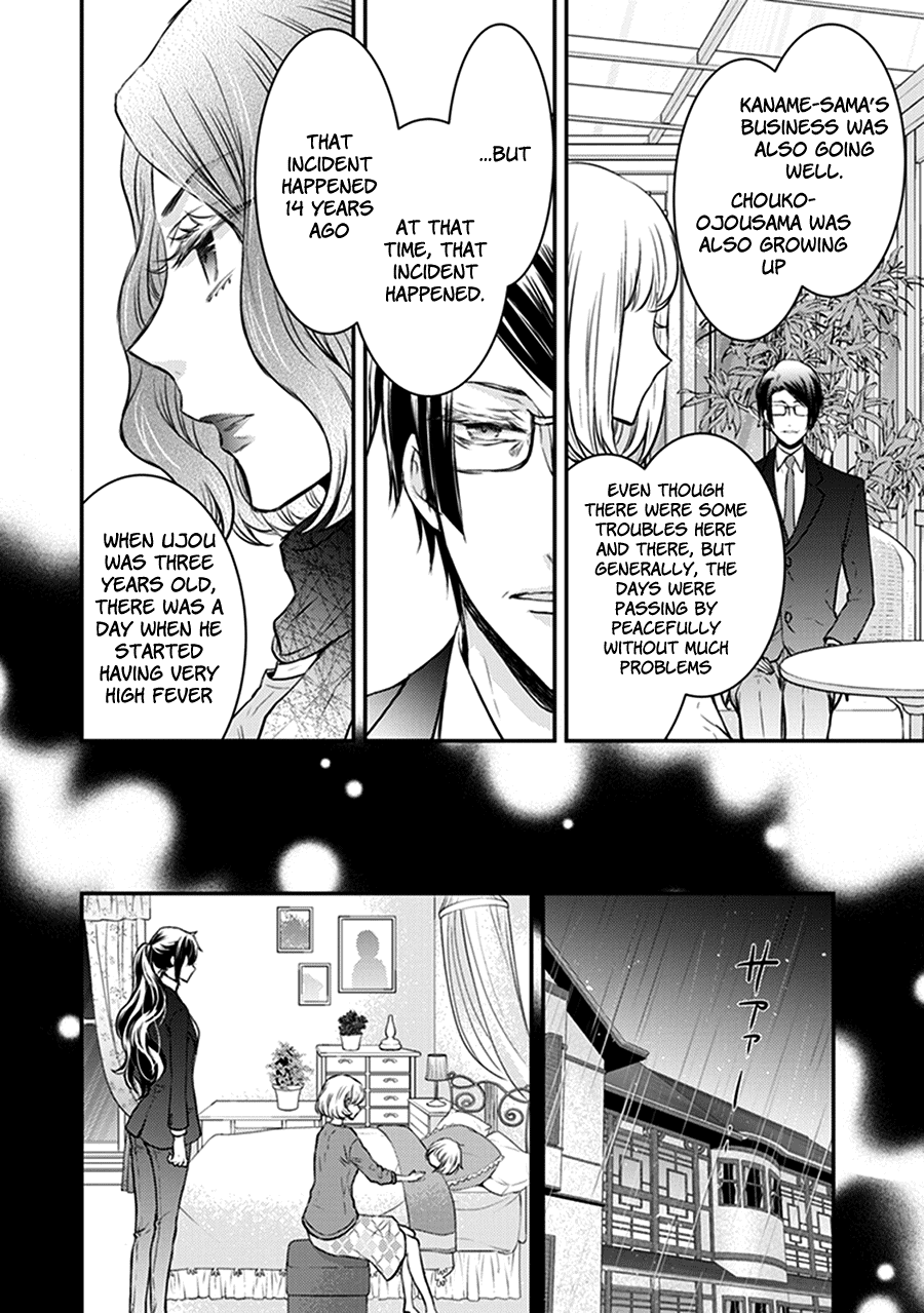 Shinobi Shijuusou Chapter 29 #20