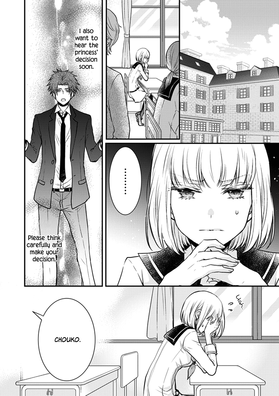 Shinobi Shijuusou Chapter 28 #3