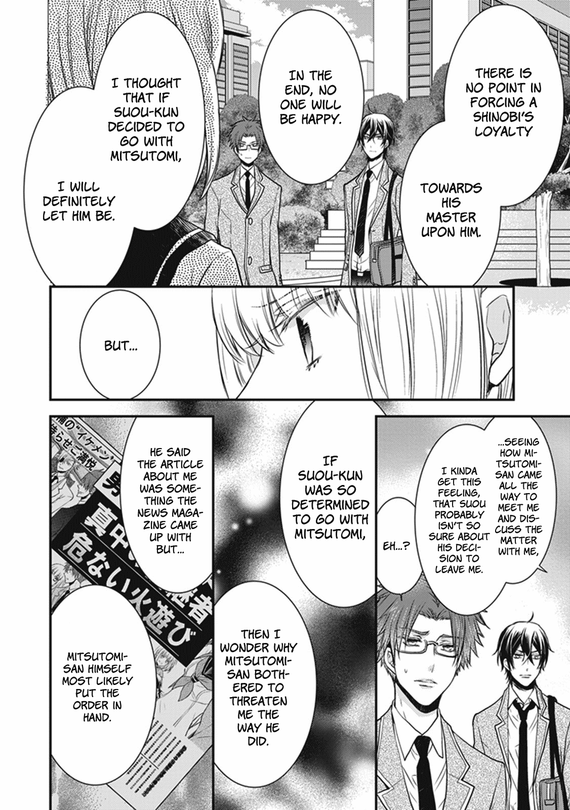 Shinobi Shijuusou Chapter 26 #19