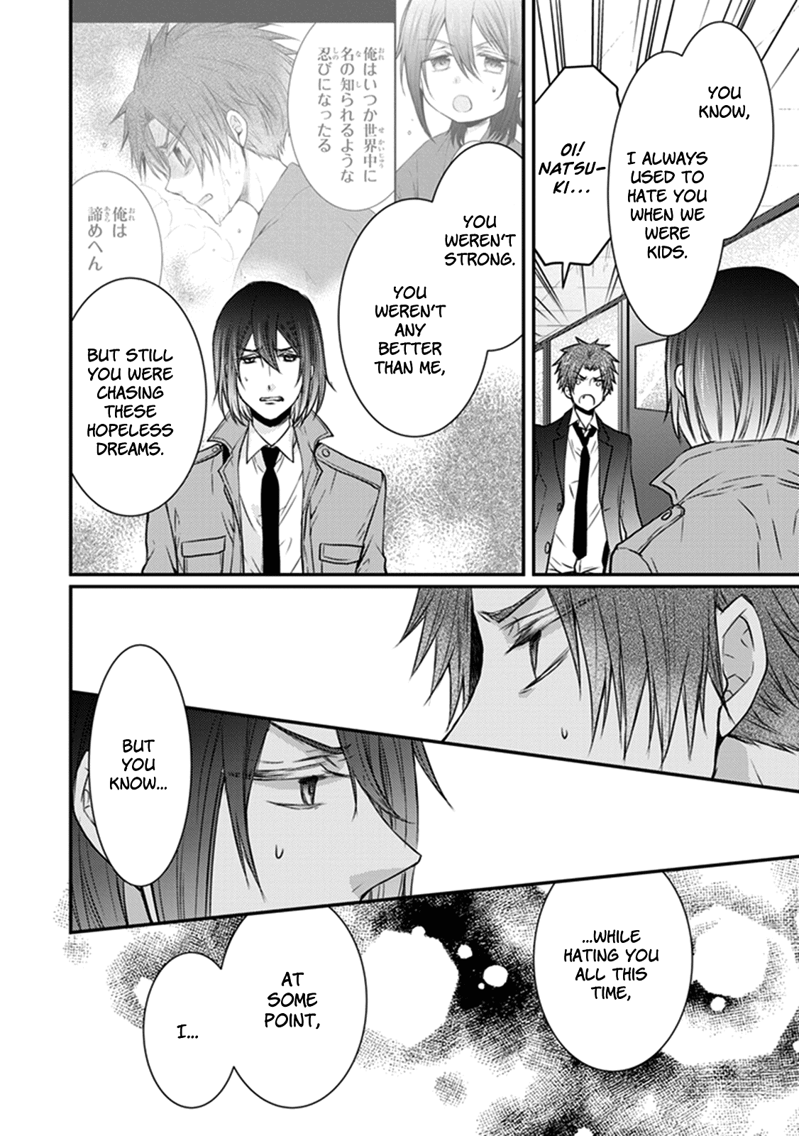 Shinobi Shijuusou Chapter 26 #29