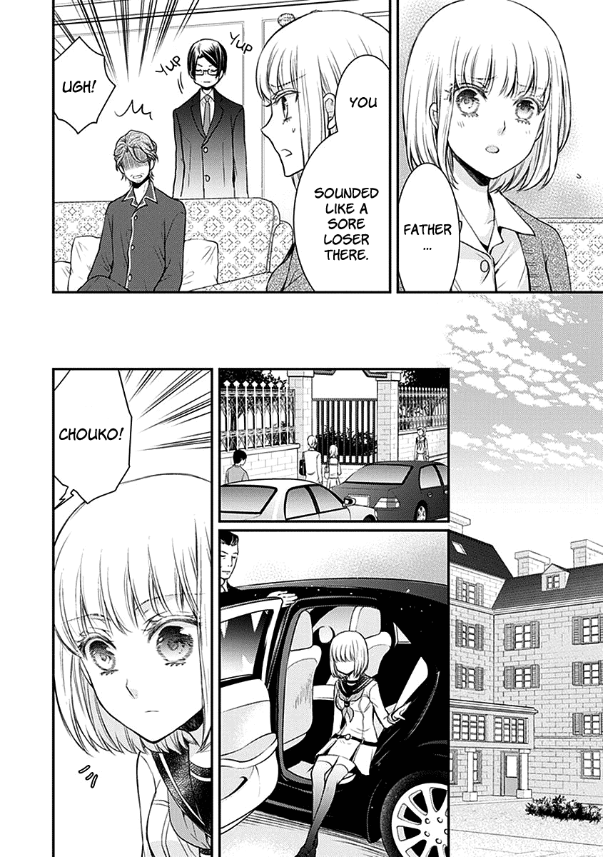 Shinobi Shijuusou Chapter 24 #11