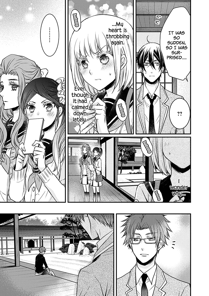 Shinobi Shijuusou Chapter 21 #15