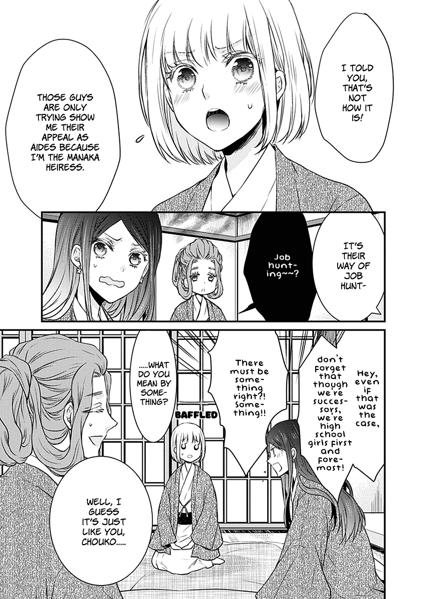 Shinobi Shijuusou Chapter 21 #23