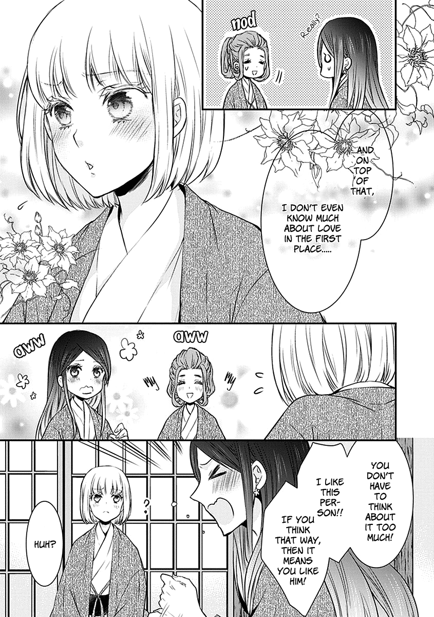 Shinobi Shijuusou Chapter 21 #25