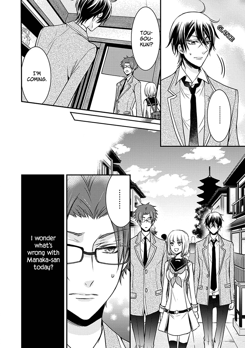 Shinobi Shijuusou Chapter 21 #38