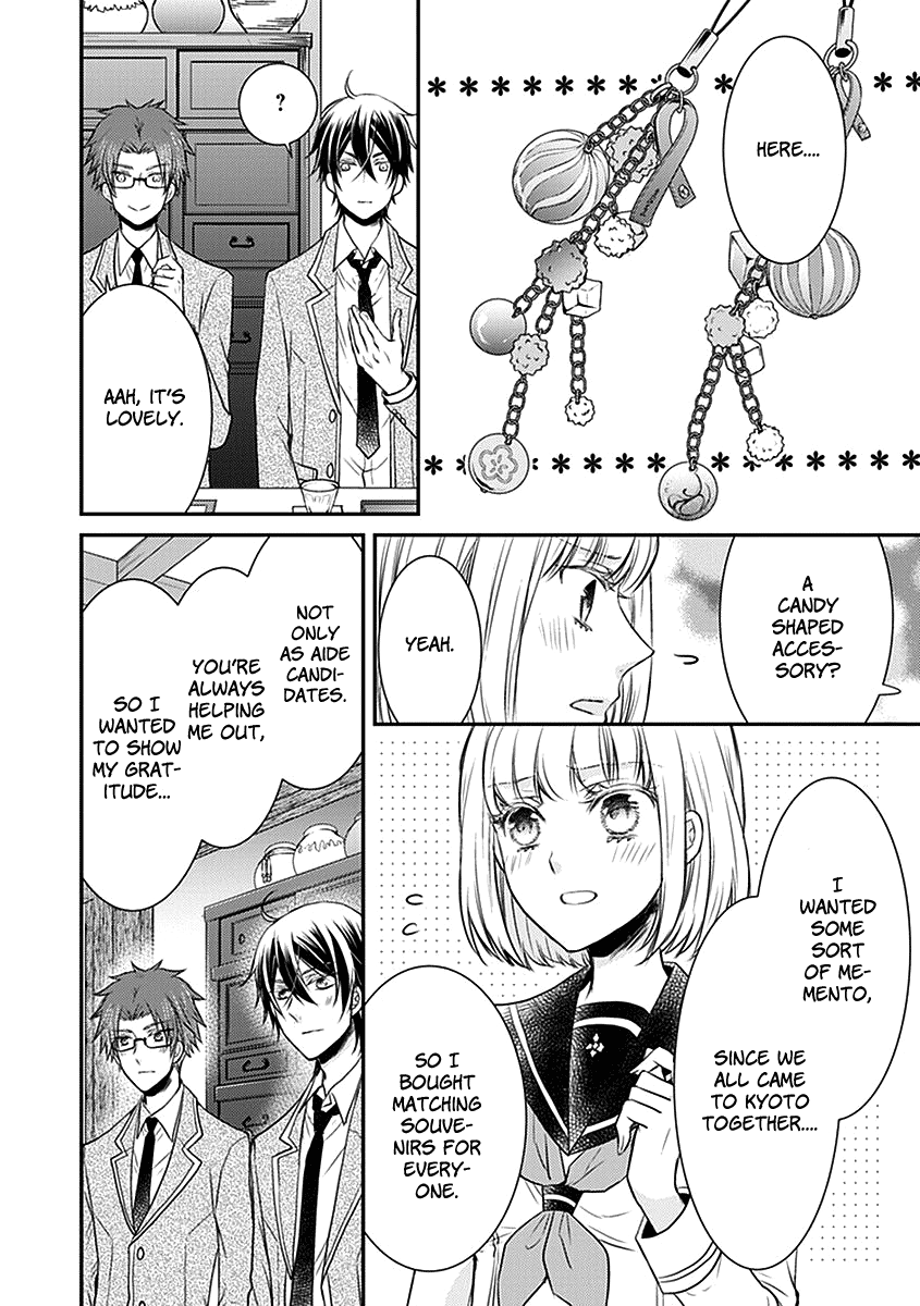 Shinobi Shijuusou Chapter 21 #42