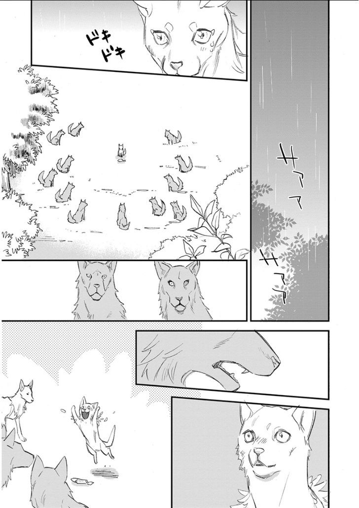 Kemono/jingai Bl Chapter 13 #15