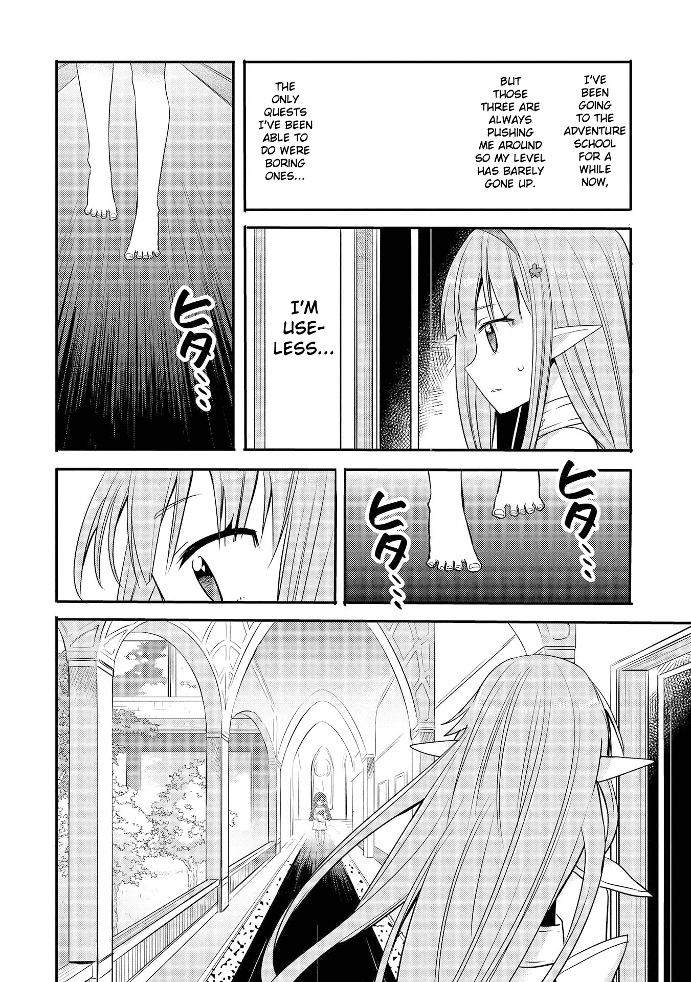 Endro! Chapter 4 #6