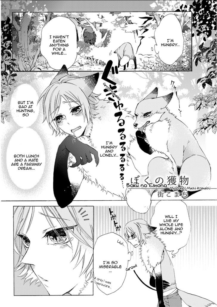 Kemono/jingai Bl Chapter 2 #1