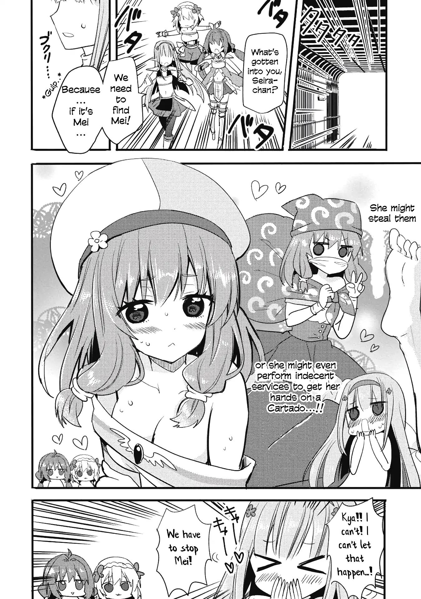 Endro! Chapter 2 #12