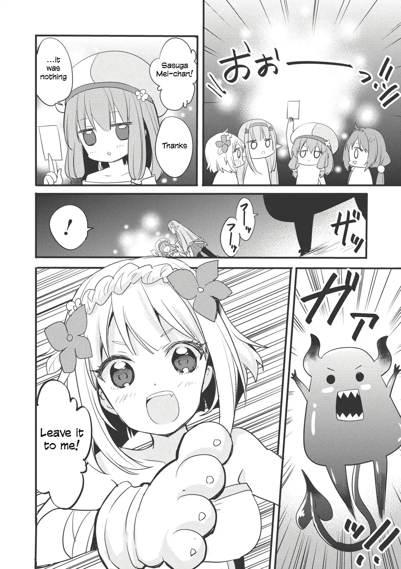 Endro! Chapter 1 #10