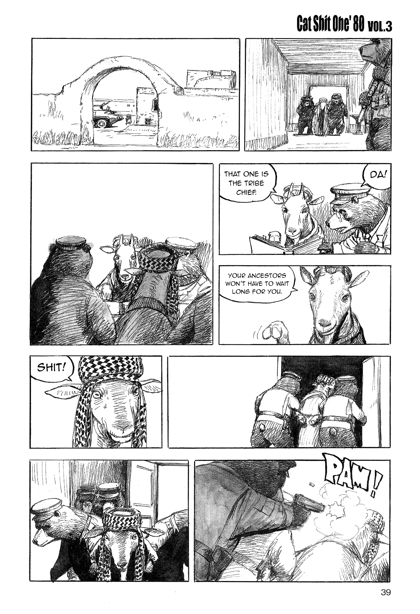 Cat Shit One '80 Chapter 18 #5