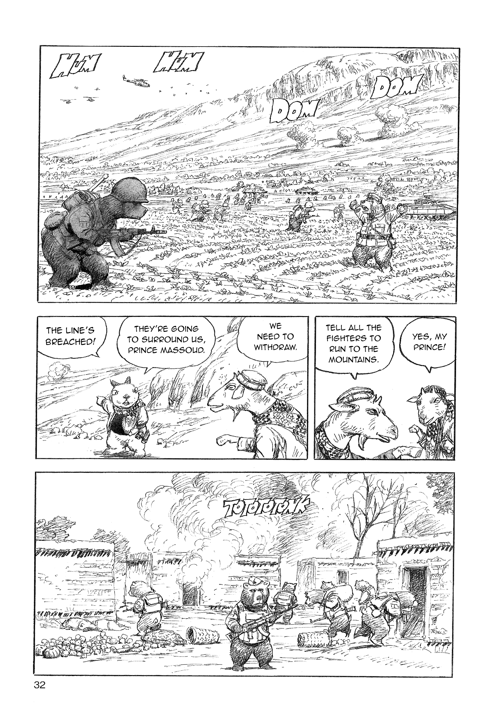 Cat Shit One '80 Chapter 17 #6