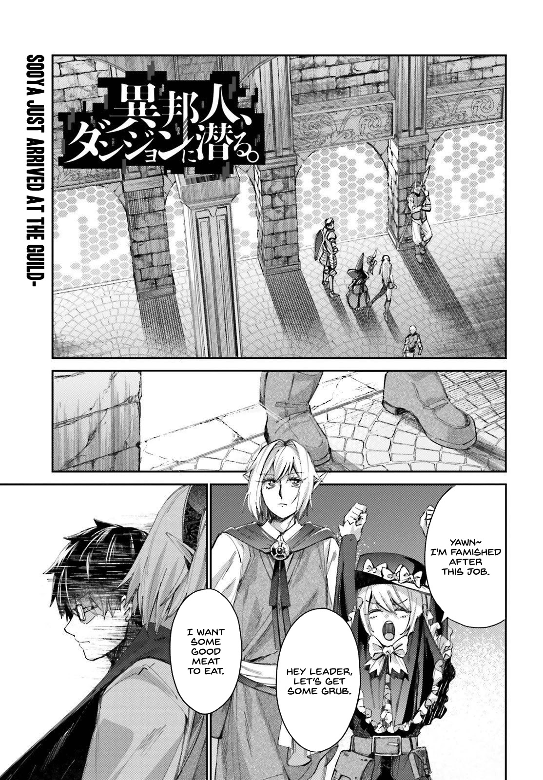 Ihoujin, Dungeon Ni Moguru Chapter 10 #2