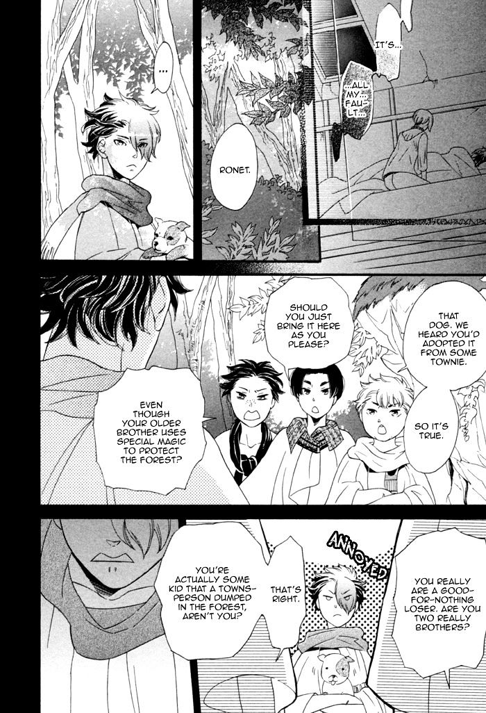 Maigo No Kare To Kuma No Onegai Chapter 2 #19