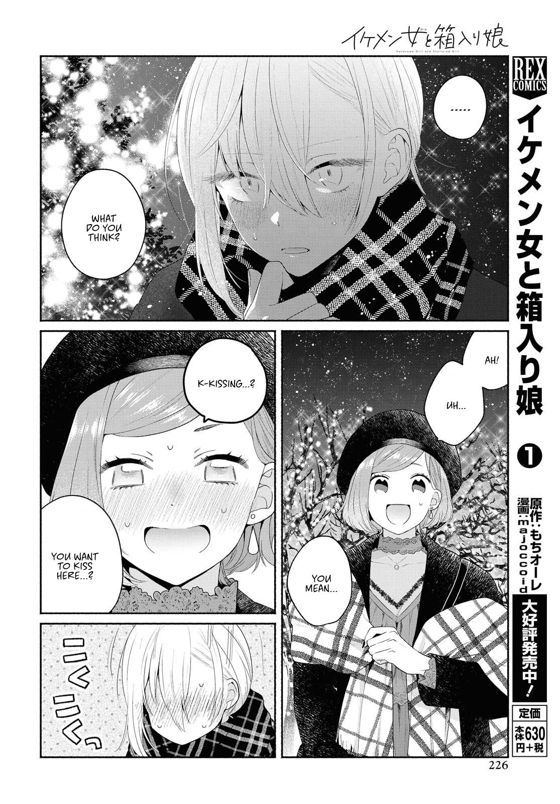 Handsome Girl And Sheltered Girl Chapter 9 #10