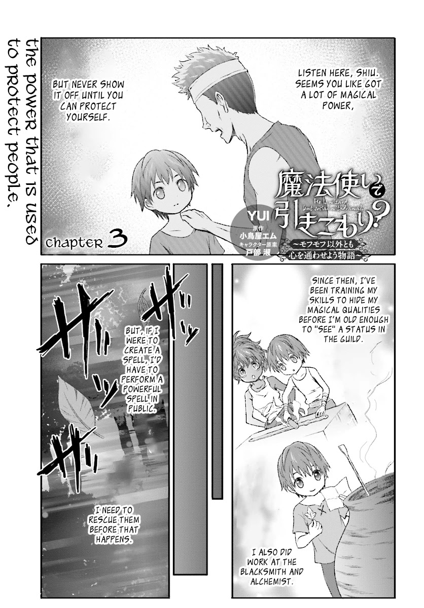 Mahou Tsukai De Hikikomori?: Mofumofu Igai To Mo Kokoro Wo Kayowaseyou Monogatari Chapter 3 #1