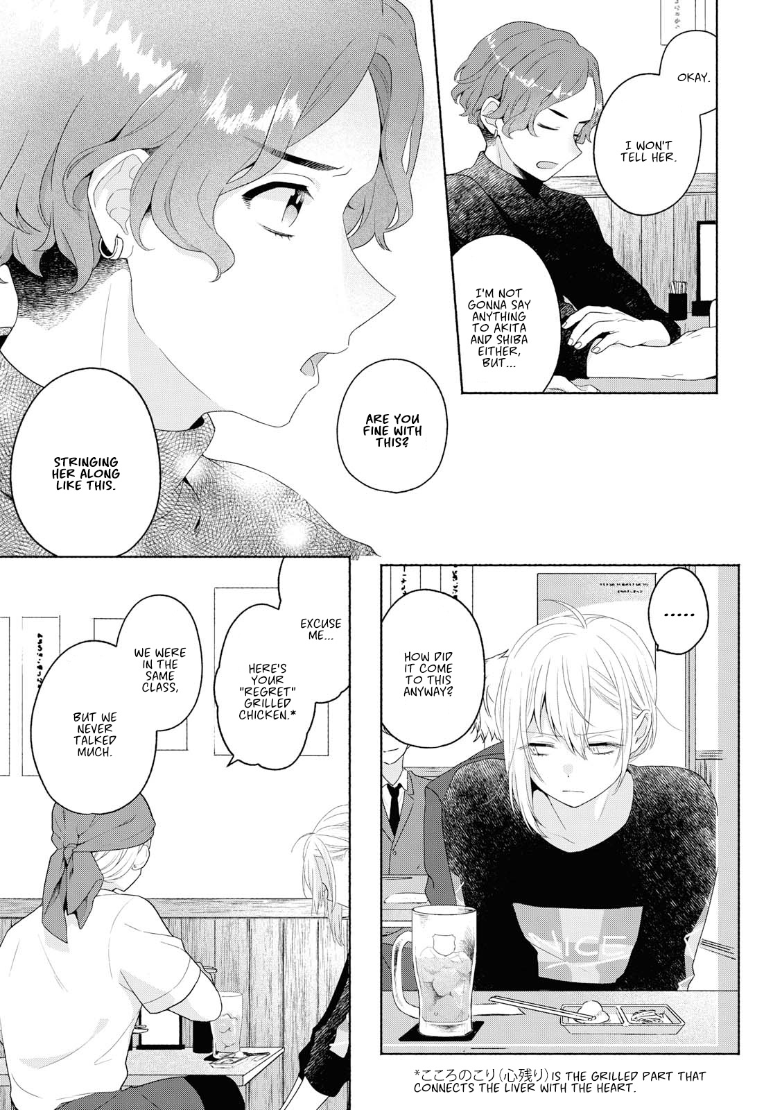 Handsome Girl And Sheltered Girl Chapter 7 #15