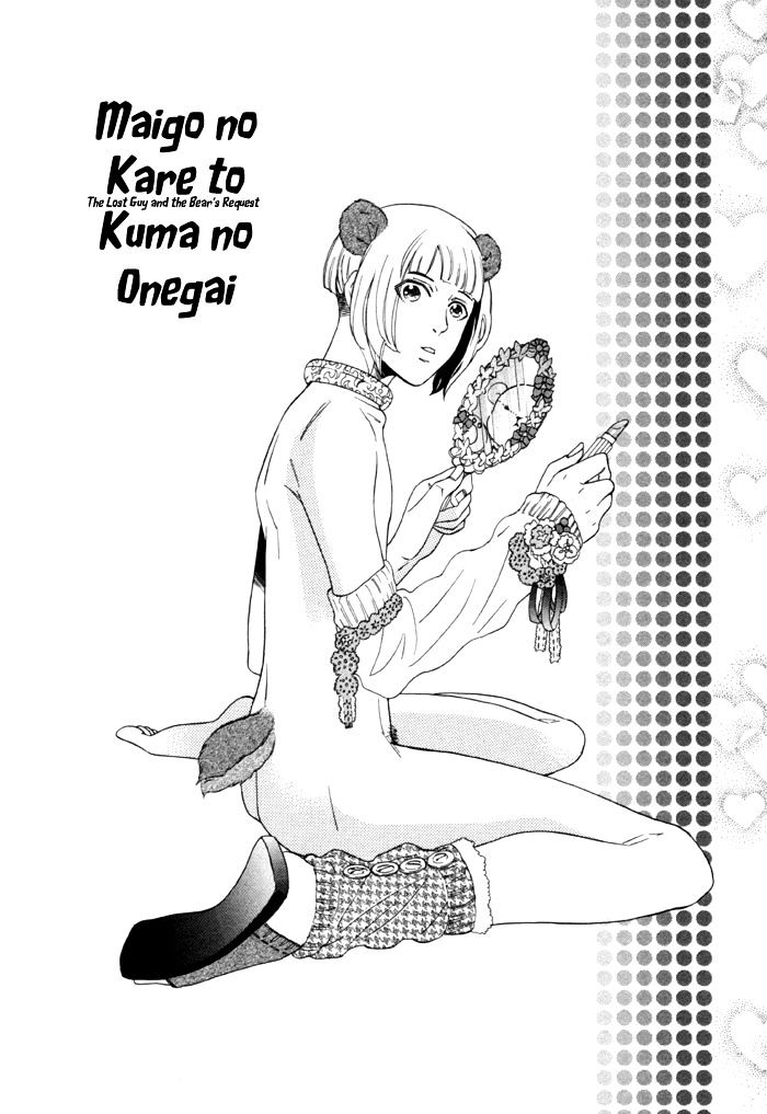 Maigo No Kare To Kuma No Onegai Chapter 2 #47