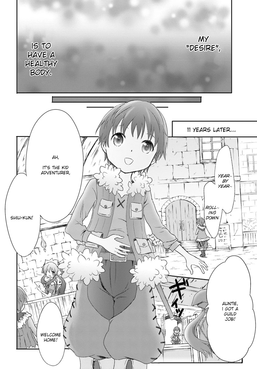 Mahou Tsukai De Hikikomori?: Mofumofu Igai To Mo Kokoro Wo Kayowaseyou Monogatari Chapter 1 #14