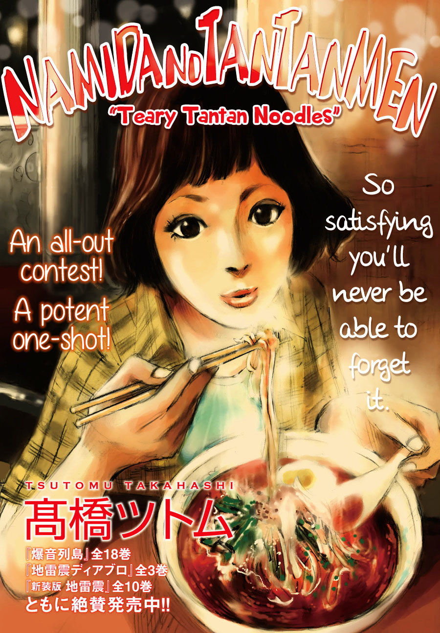 Namida No Tantanmen Chapter 1 #2