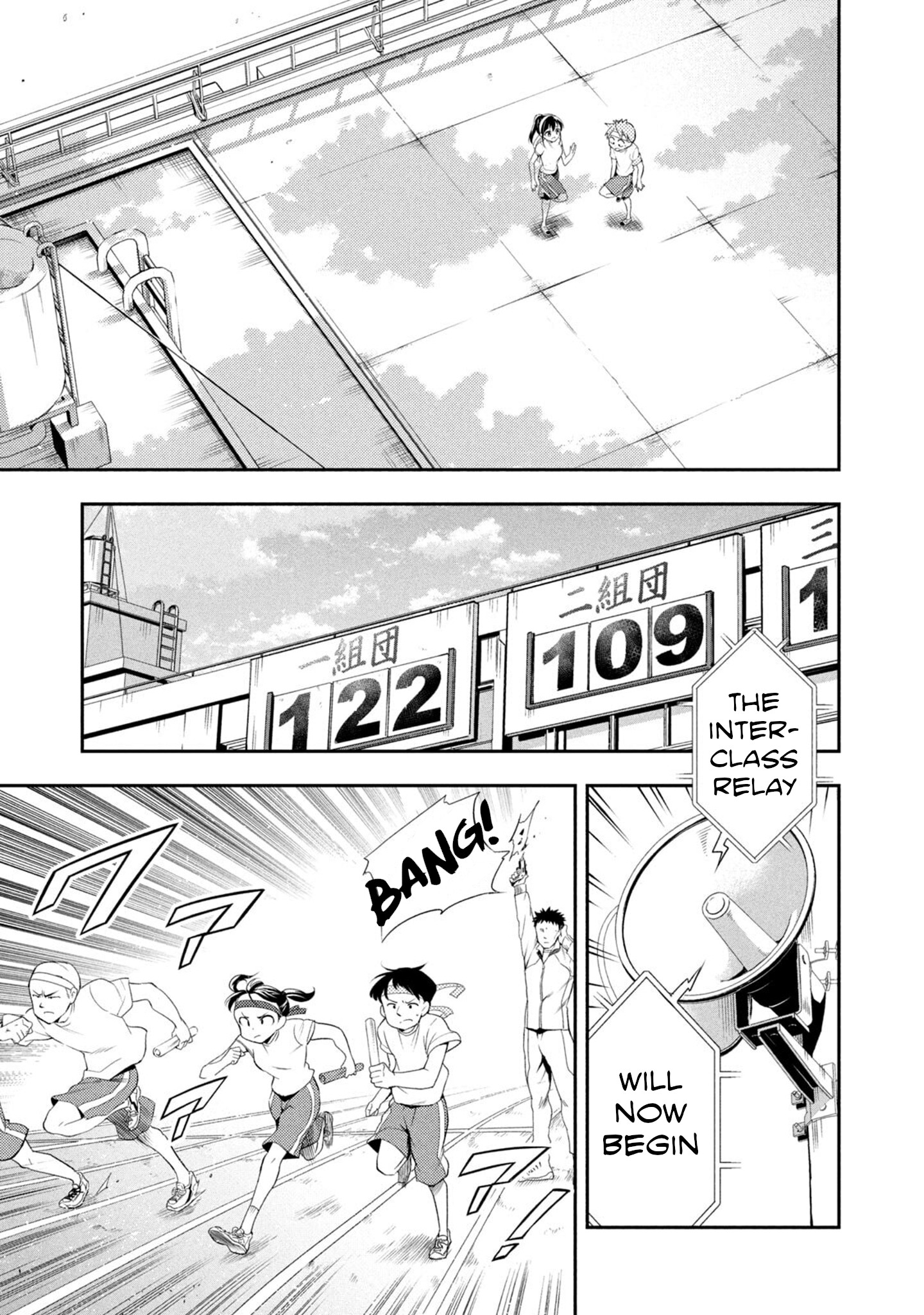 Dignified Asleep Saeki Chapter 42 #7