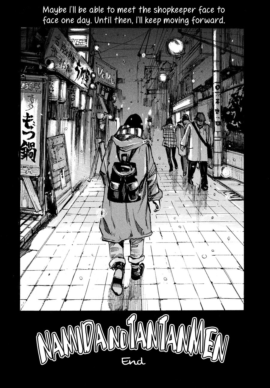 Namida No Tantanmen Chapter 1 #41