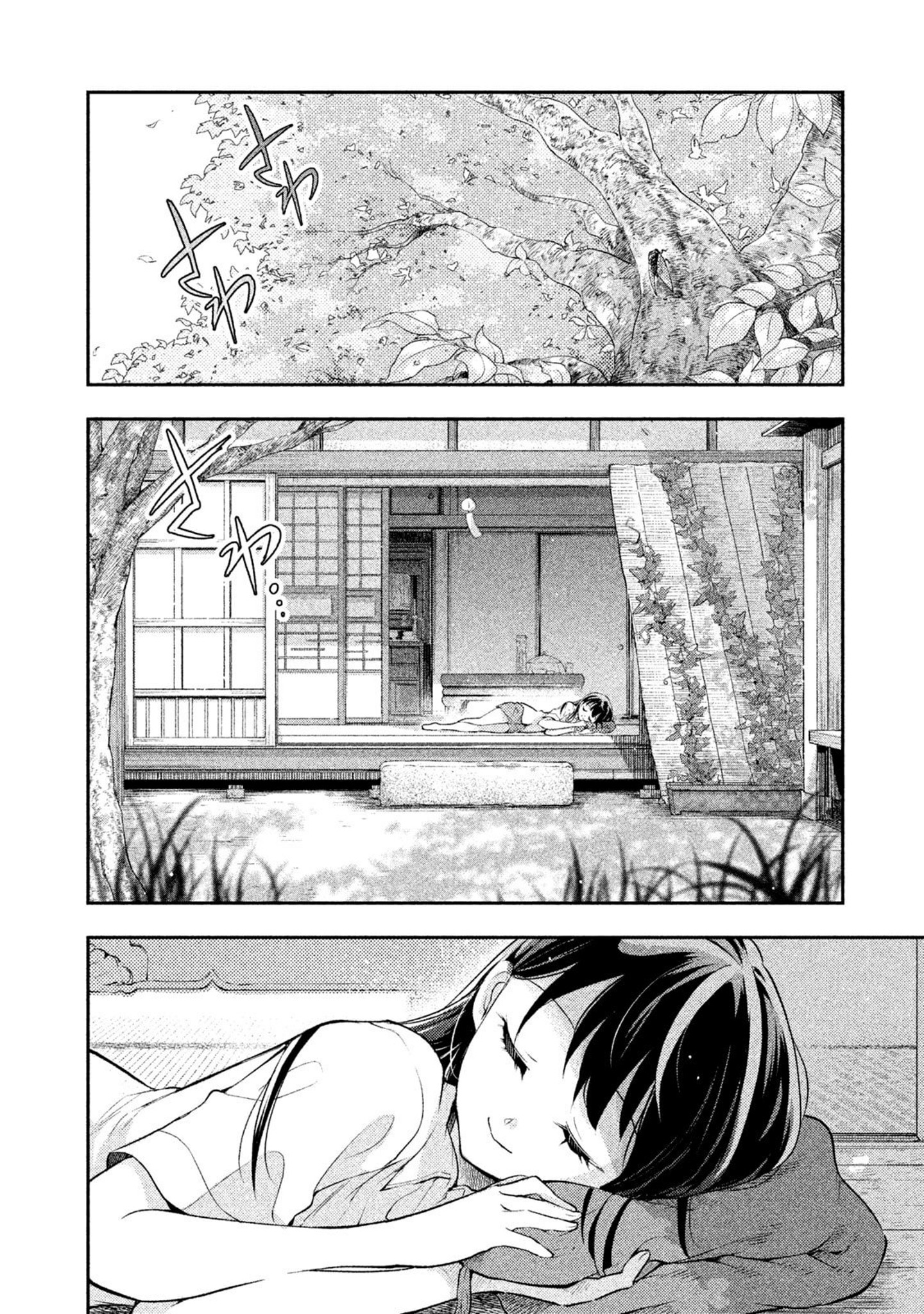 Dignified Asleep Saeki Chapter 30 #10