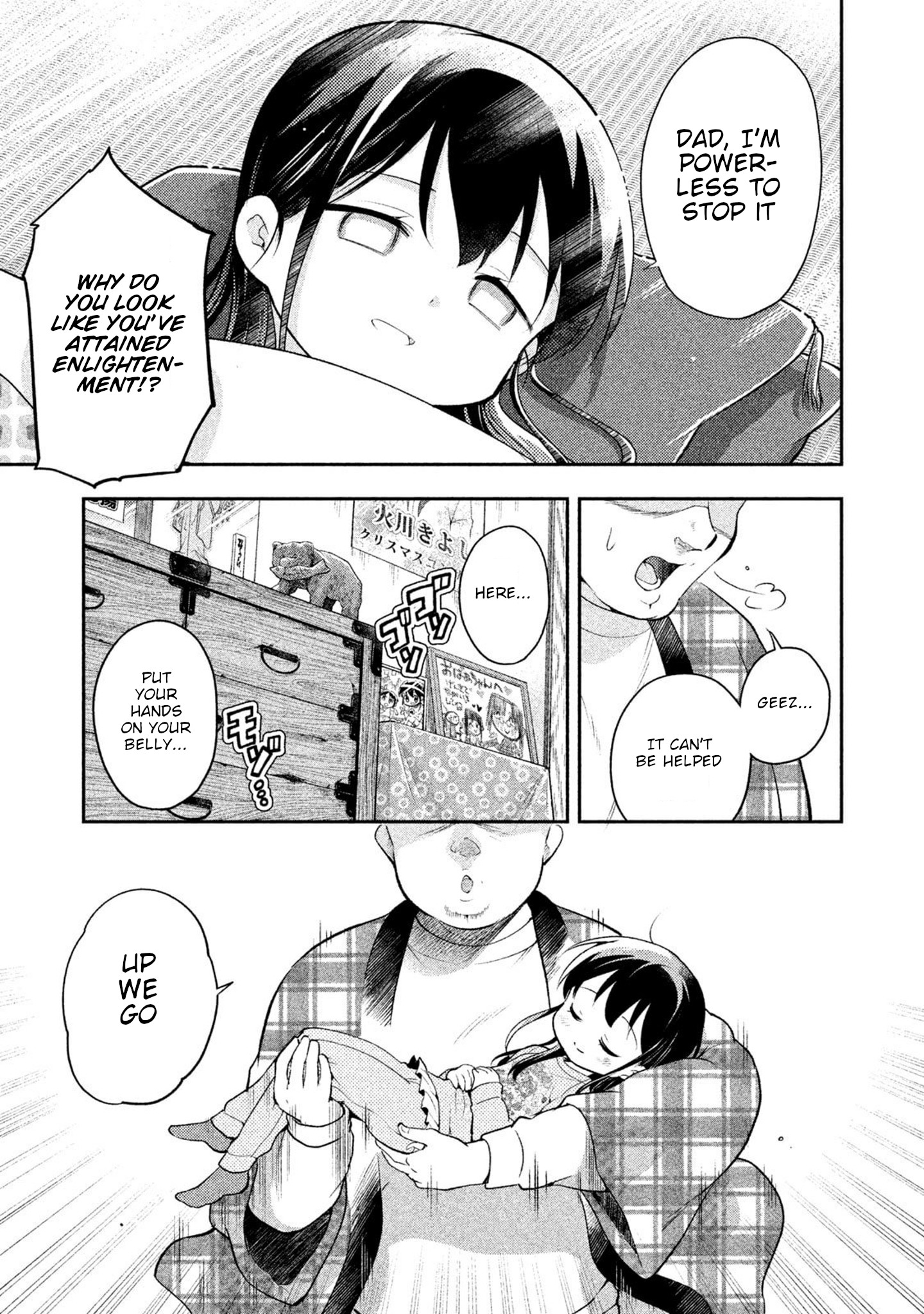 Dignified Asleep Saeki Chapter 25 #5