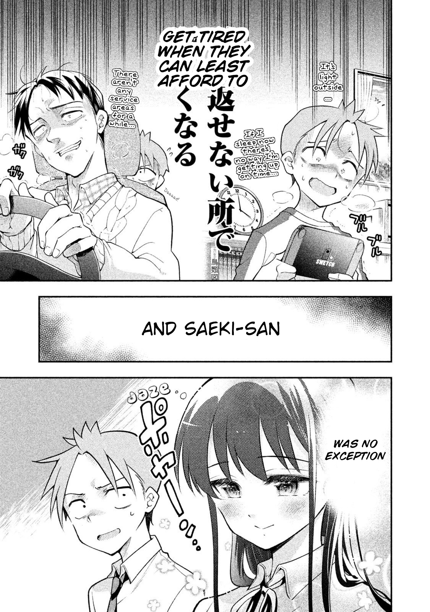 Dignified Asleep Saeki Chapter 23 #5