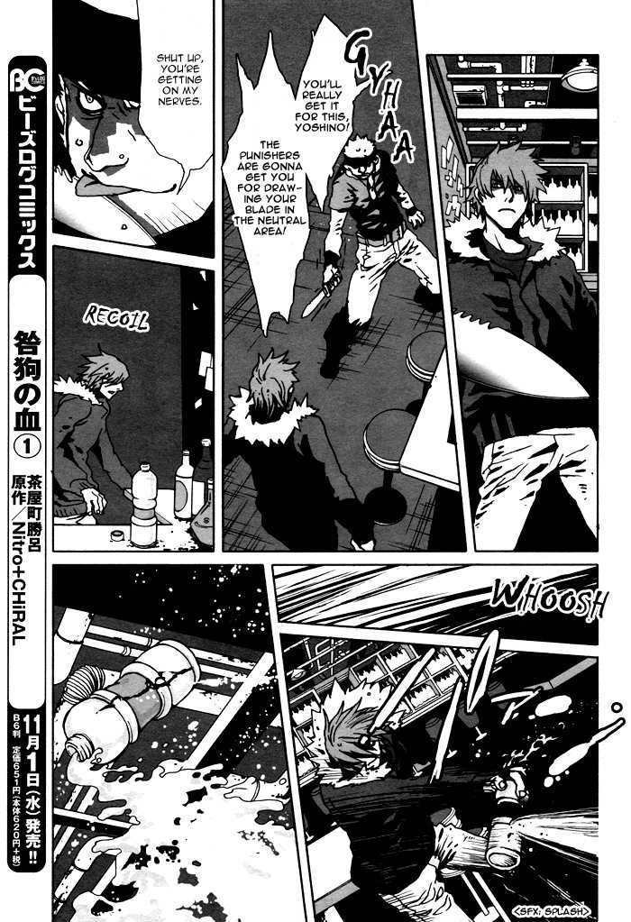 Togainu No Chi Chapter 9 #3