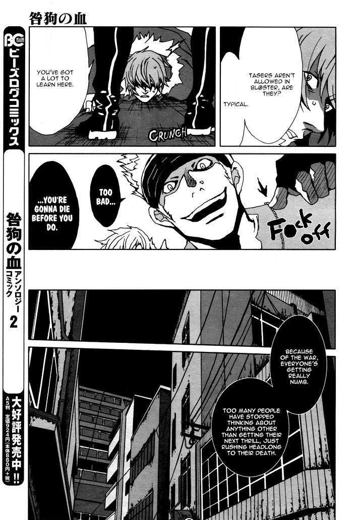 Togainu No Chi Chapter 9 #6