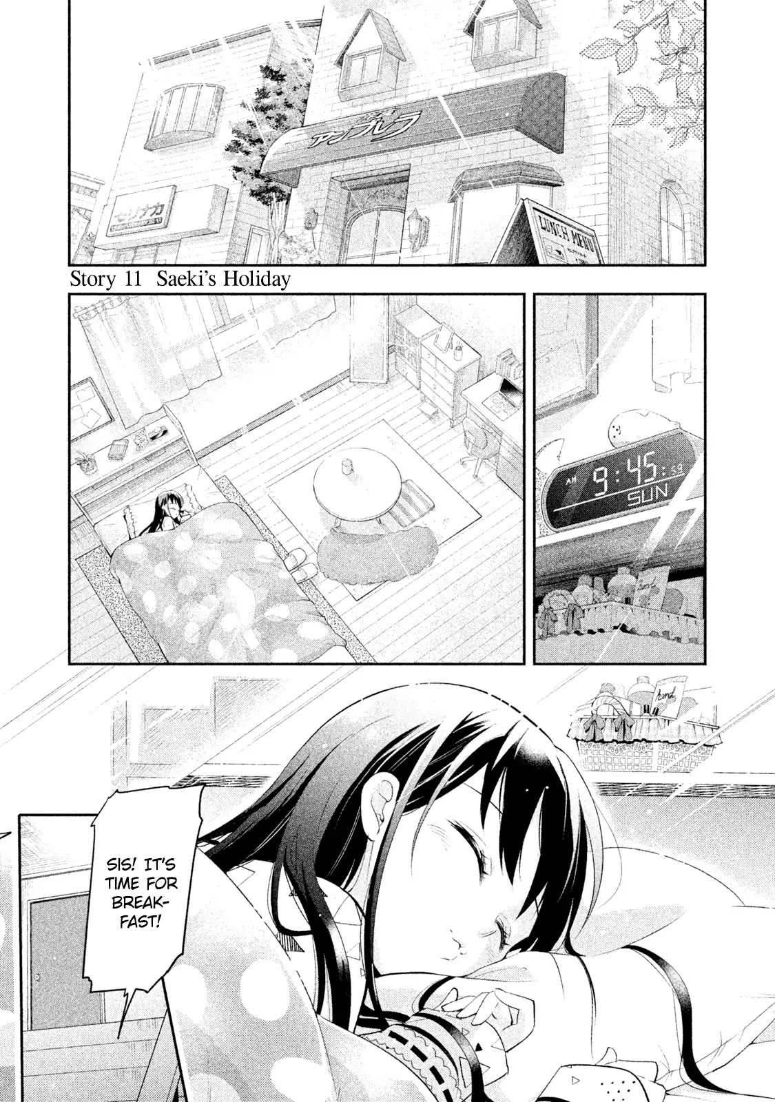 Dignified Asleep Saeki Chapter 11 #2