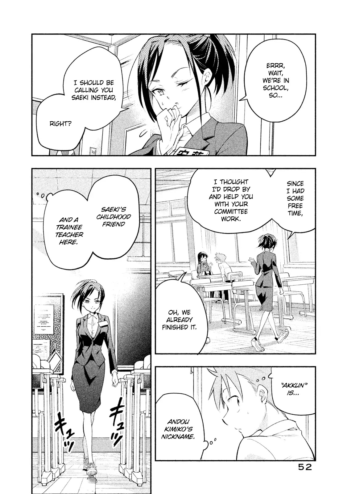 Dignified Asleep Saeki Chapter 13 #6