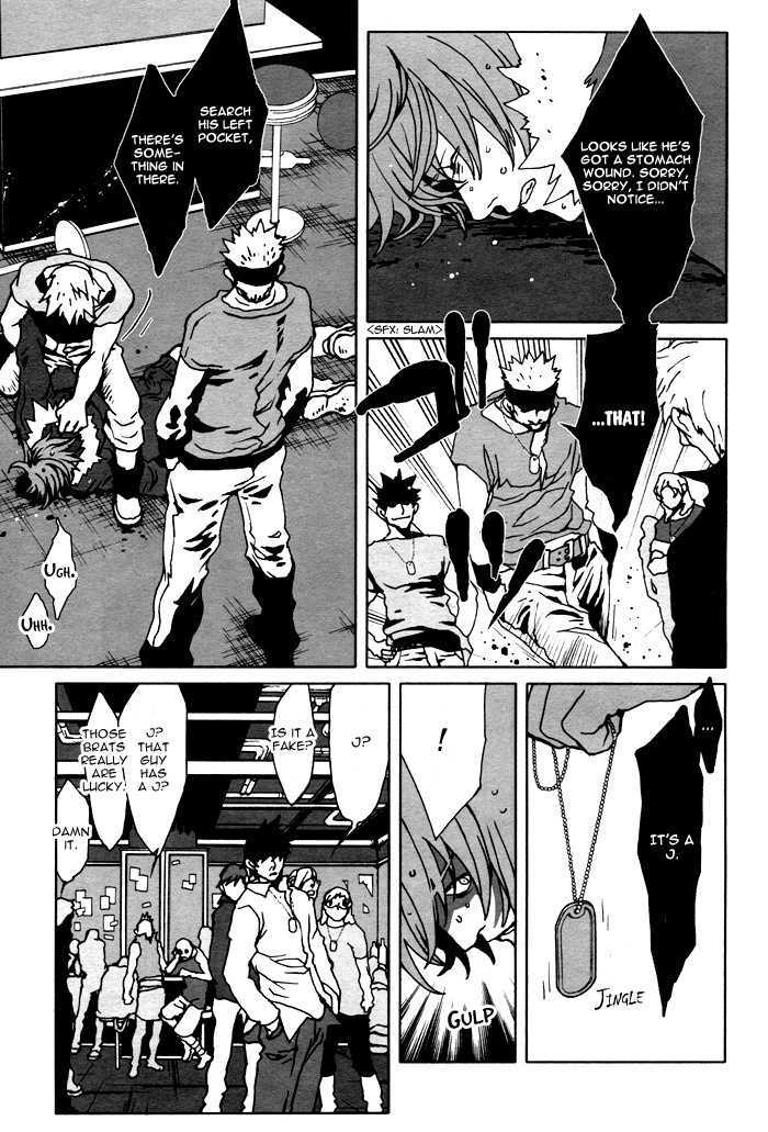 Togainu No Chi Chapter 9 #10