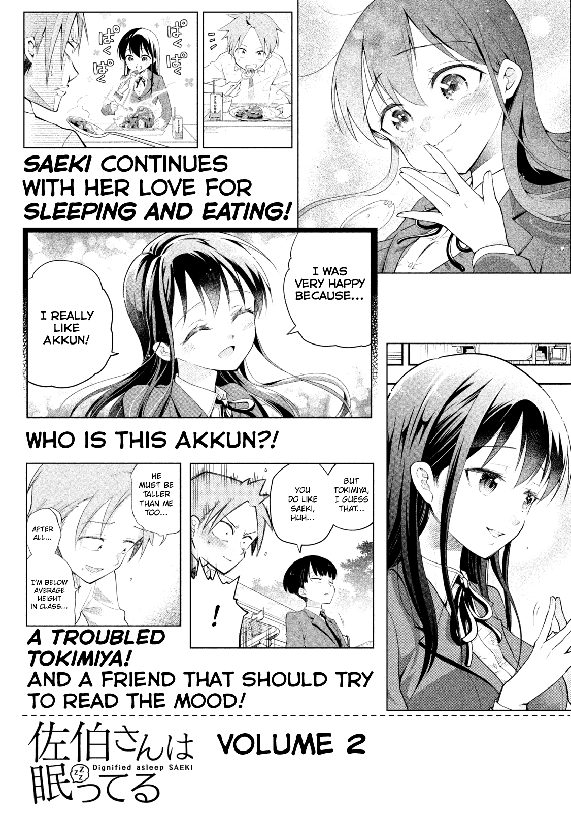 Dignified Asleep Saeki Chapter 8 #20