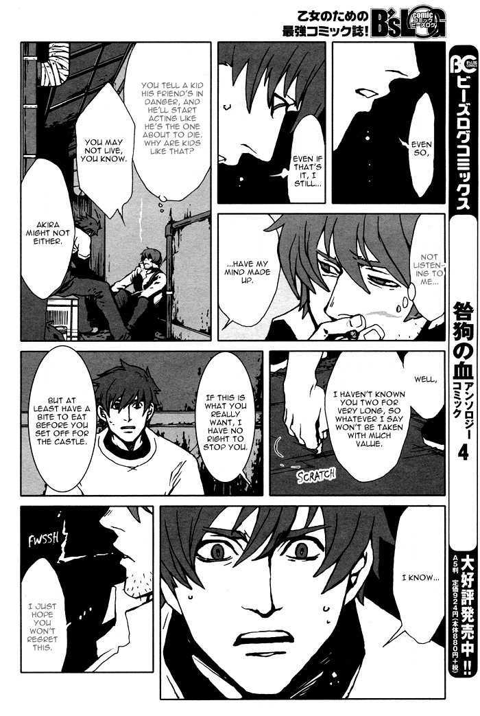 Togainu No Chi Chapter 9 #19