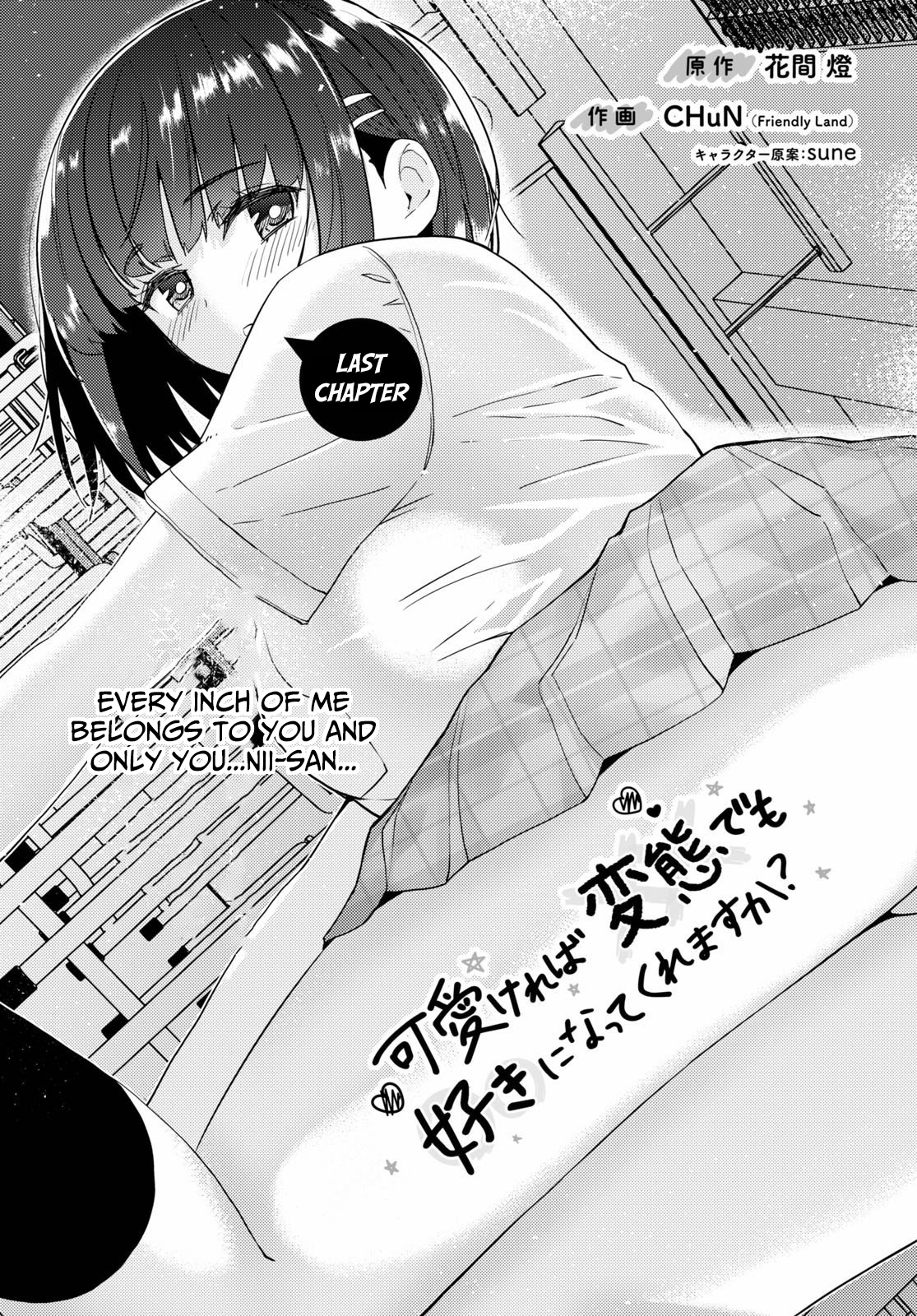 Kawaiikereba Hentai Demo Suki Ni Natte Kuremasu Ka? Chapter 37 #2