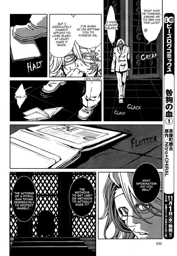 Togainu No Chi Chapter 9 #33