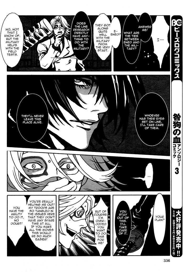 Togainu No Chi Chapter 9 #37