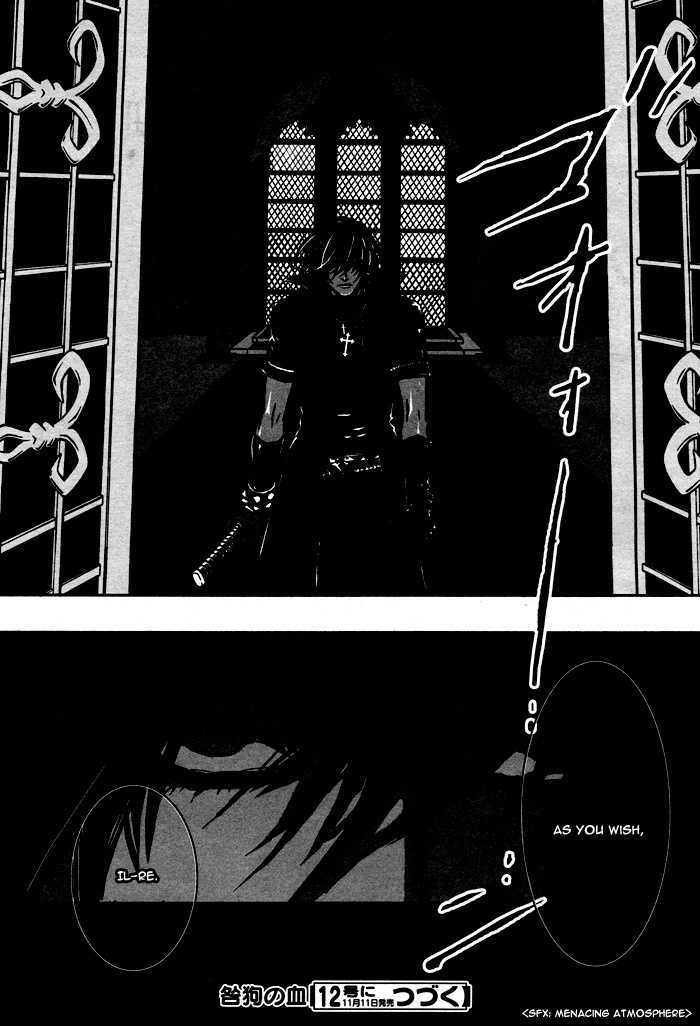 Togainu No Chi Chapter 9 #39