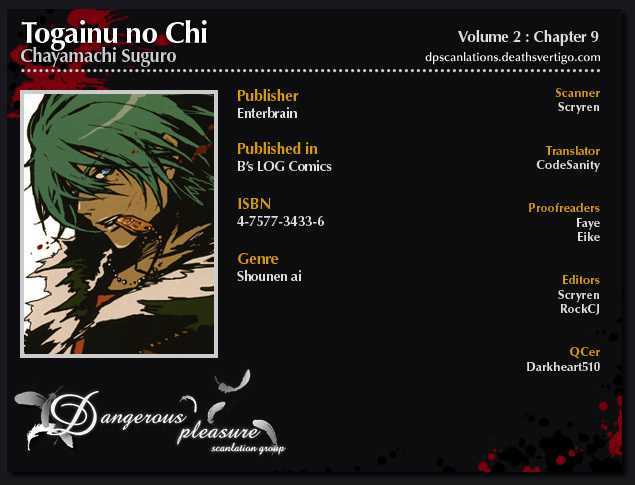 Togainu No Chi Chapter 9 #40