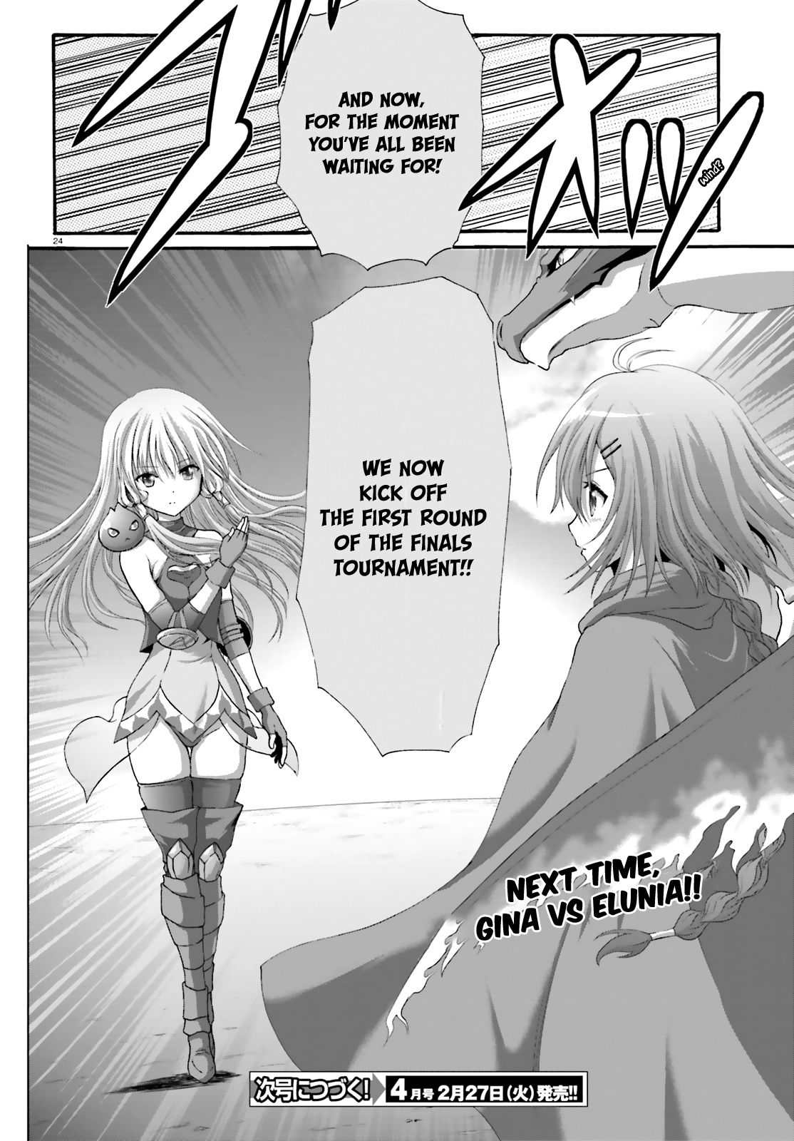 Dekisokonai No Monster Trainer Chapter 20 #25