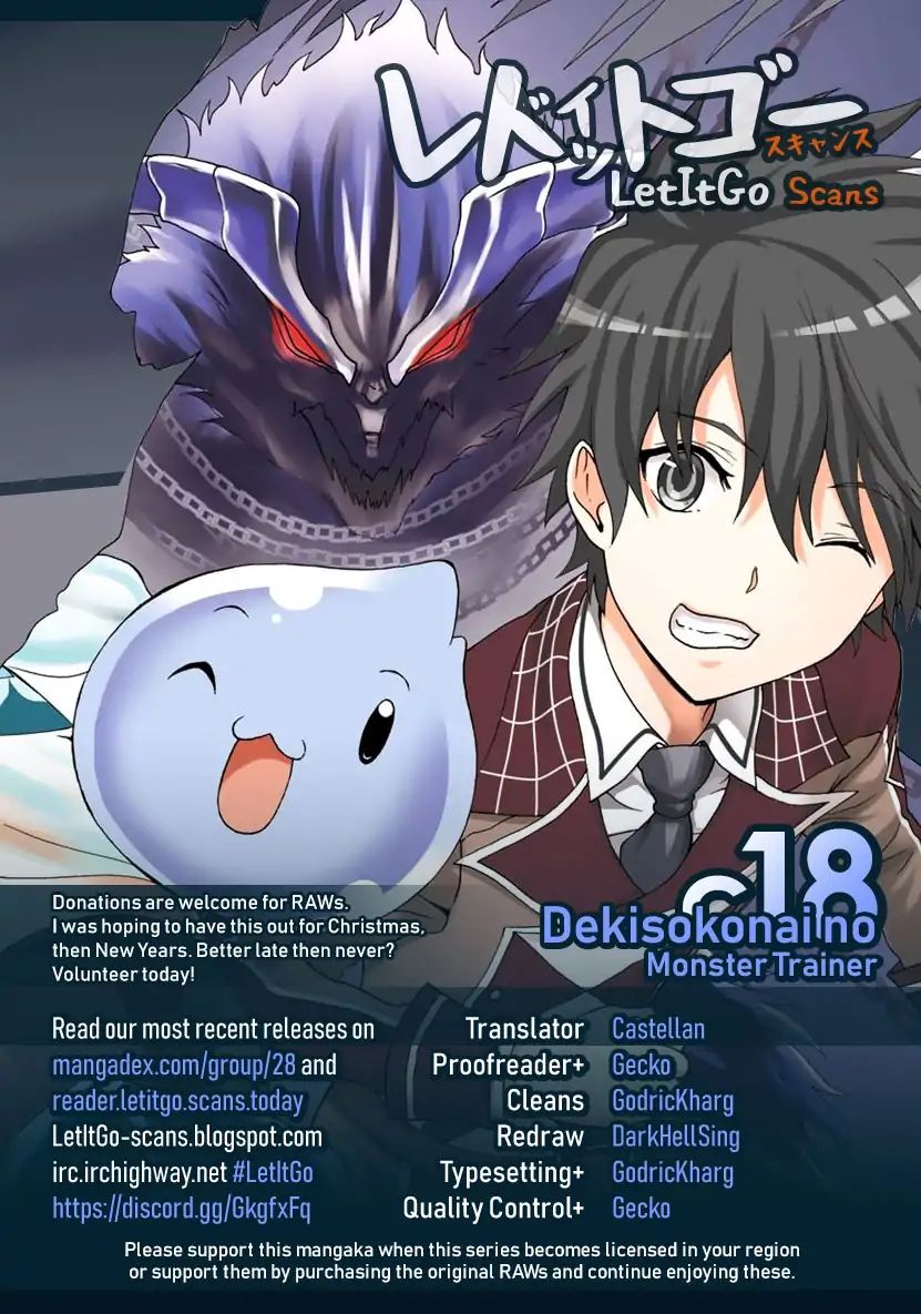 Dekisokonai No Monster Trainer Chapter 18 #1