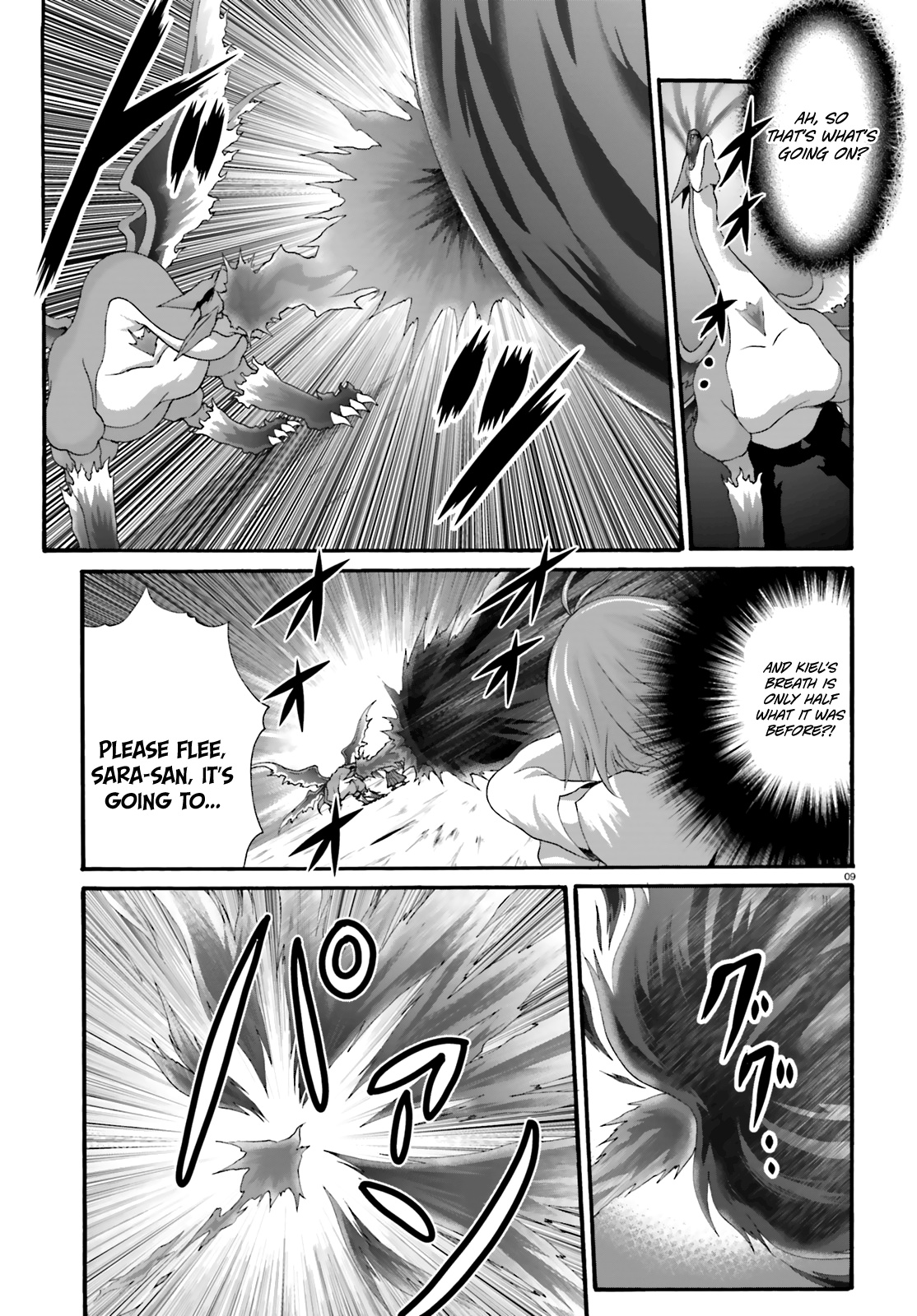 Dekisokonai No Monster Trainer Chapter 19 #11