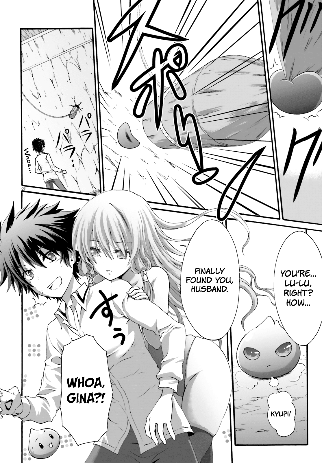 Dekisokonai No Monster Trainer Chapter 17 #11