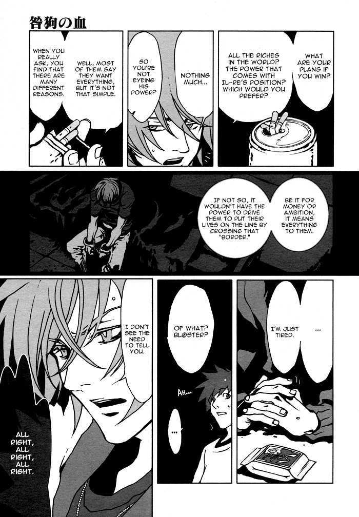 Togainu No Chi Chapter 4 #15