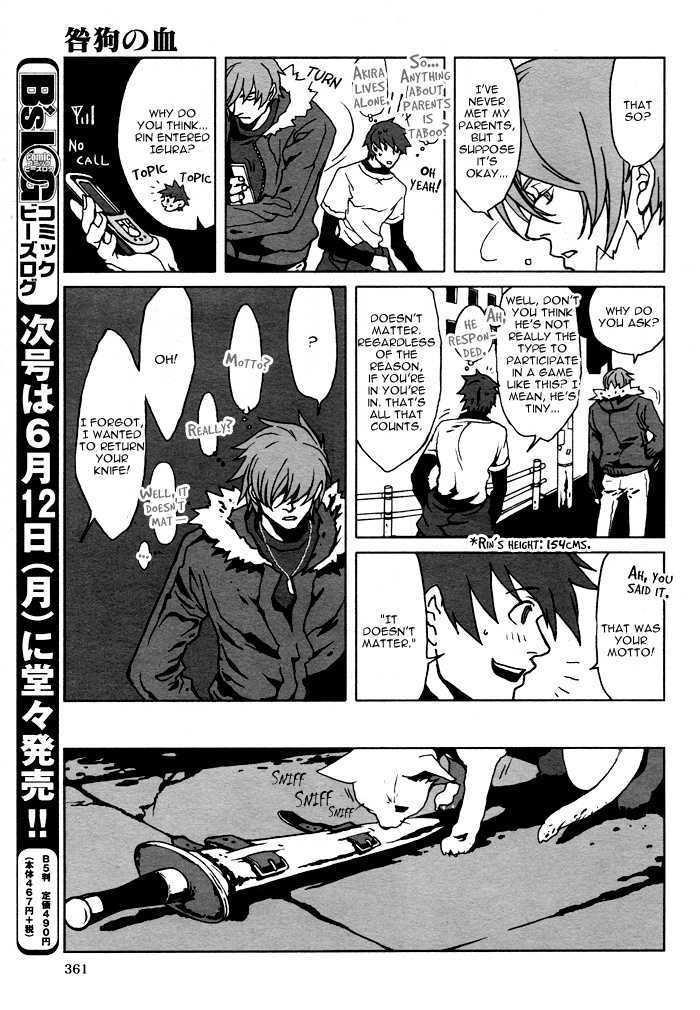 Togainu No Chi Chapter 4 #23